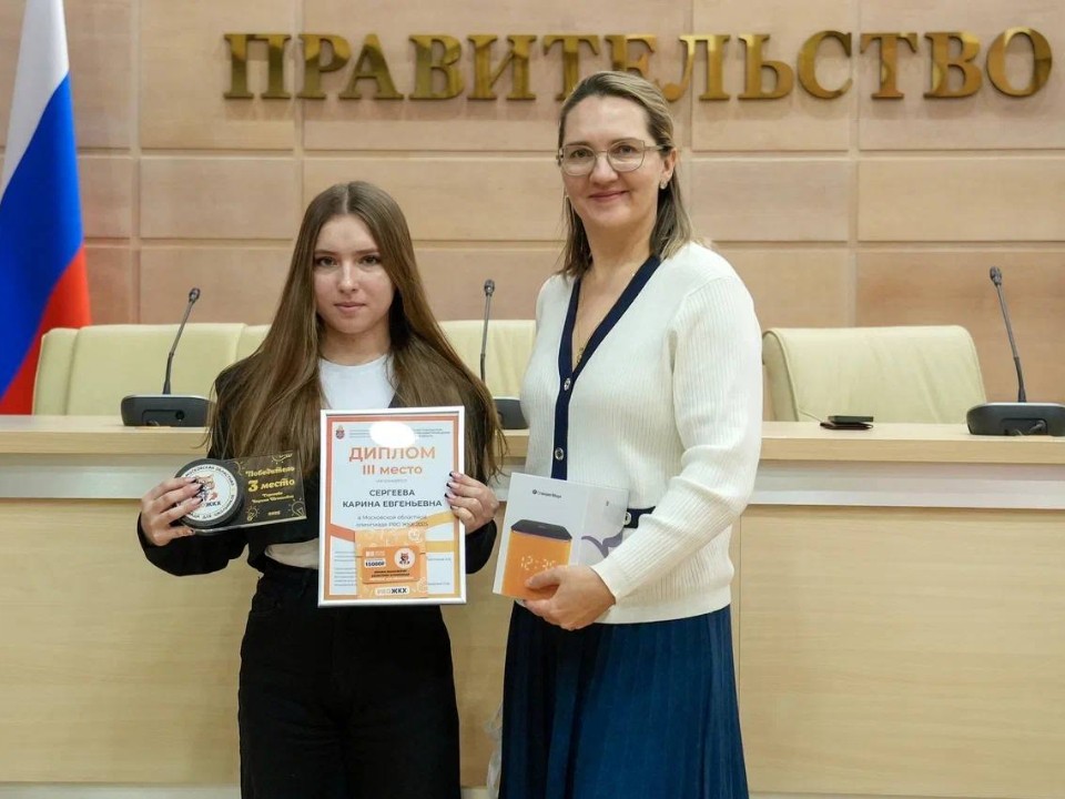 Лыткаринская гимназистка завоевала бронзу на областных состязаниях по ЖКХ