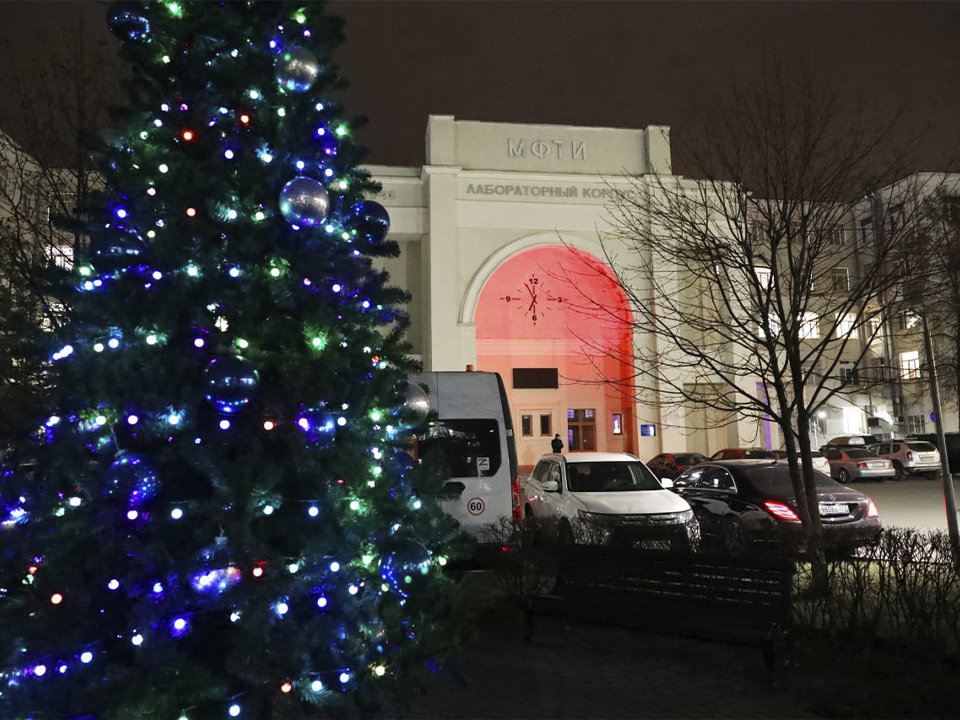 Студенты МФТИ стали лидерами по числу государственных стипендий