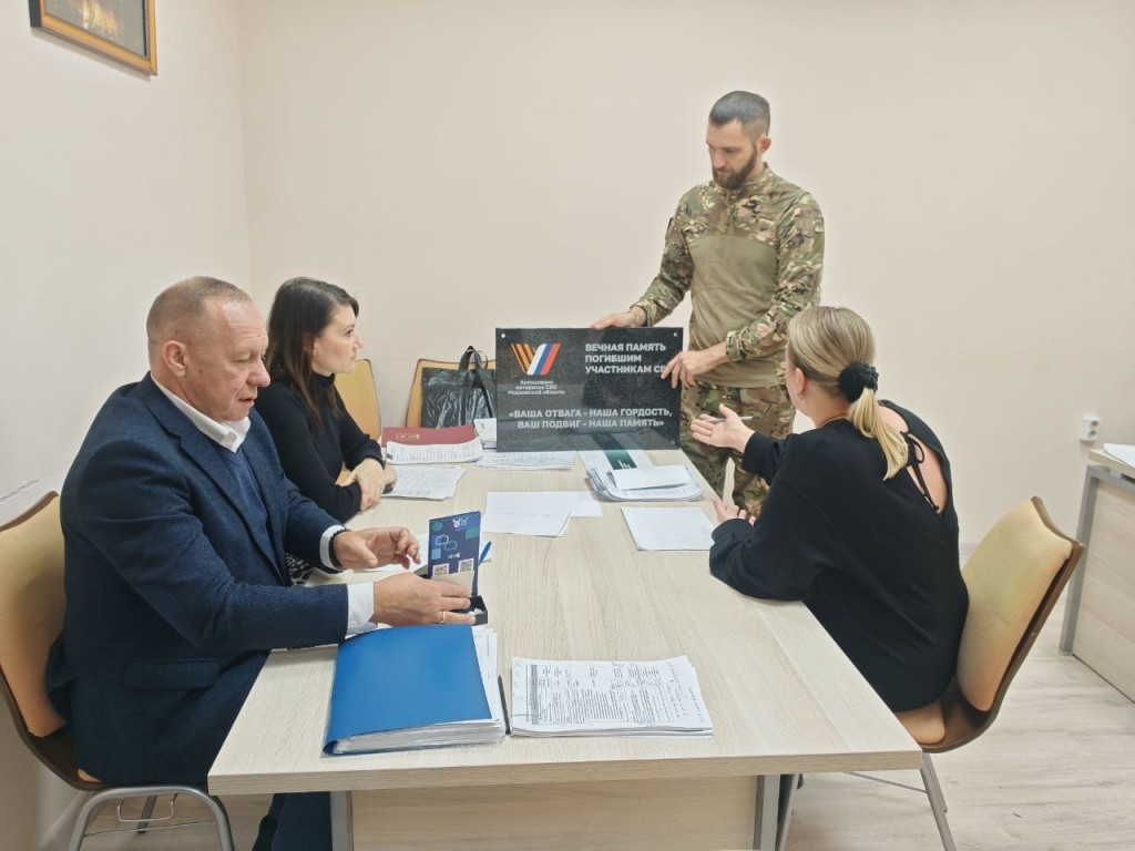 Мемориальные таблички в честь участников СВО планируют устанавливать в Кашире