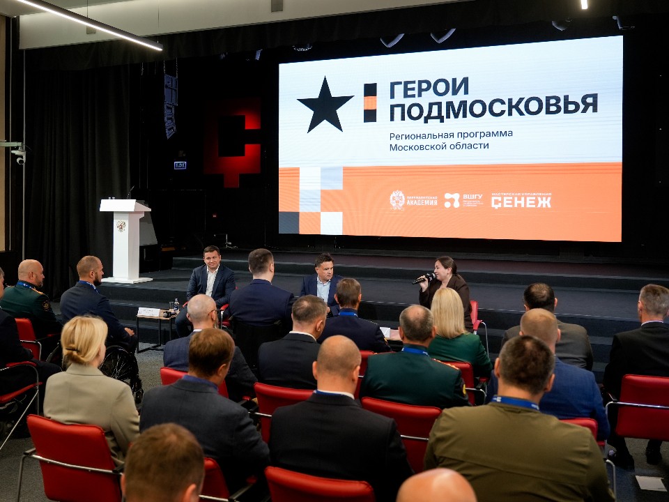 Ветеран СВО строит успешную карьеру в Клину благодаря программе «Герои Подмосковья»