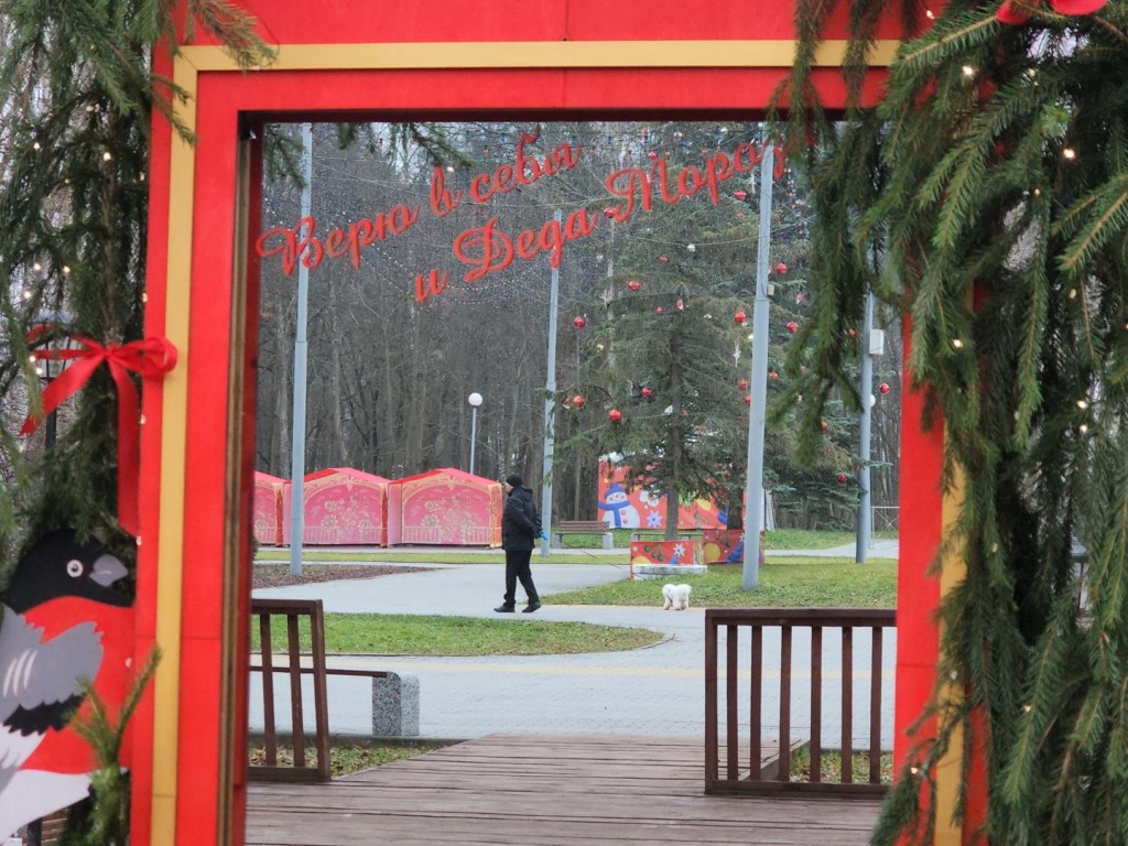 В Каширском парке готовы к старту зимнего сезона