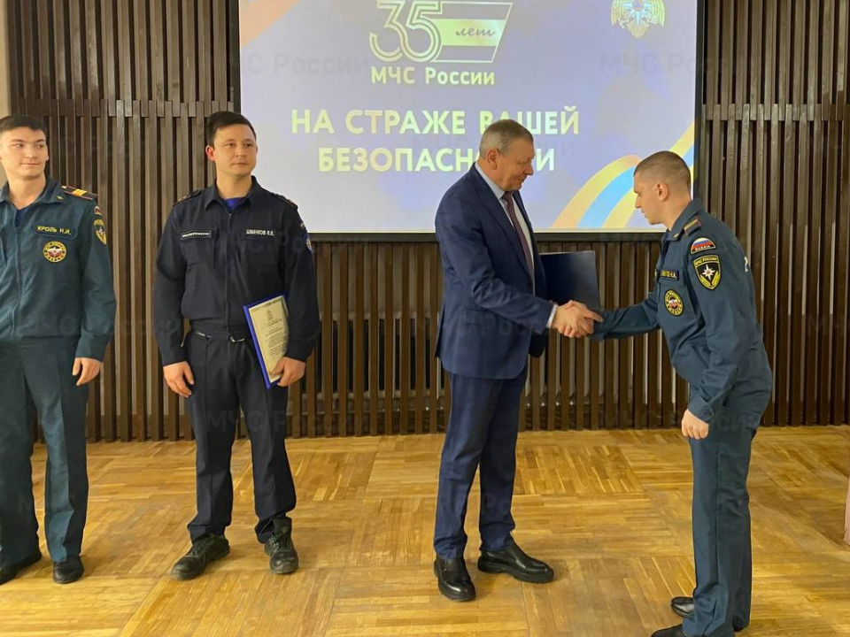 За мужество и профессионализм: сотрудники Люберецкого гарнизона МЧС получили награды