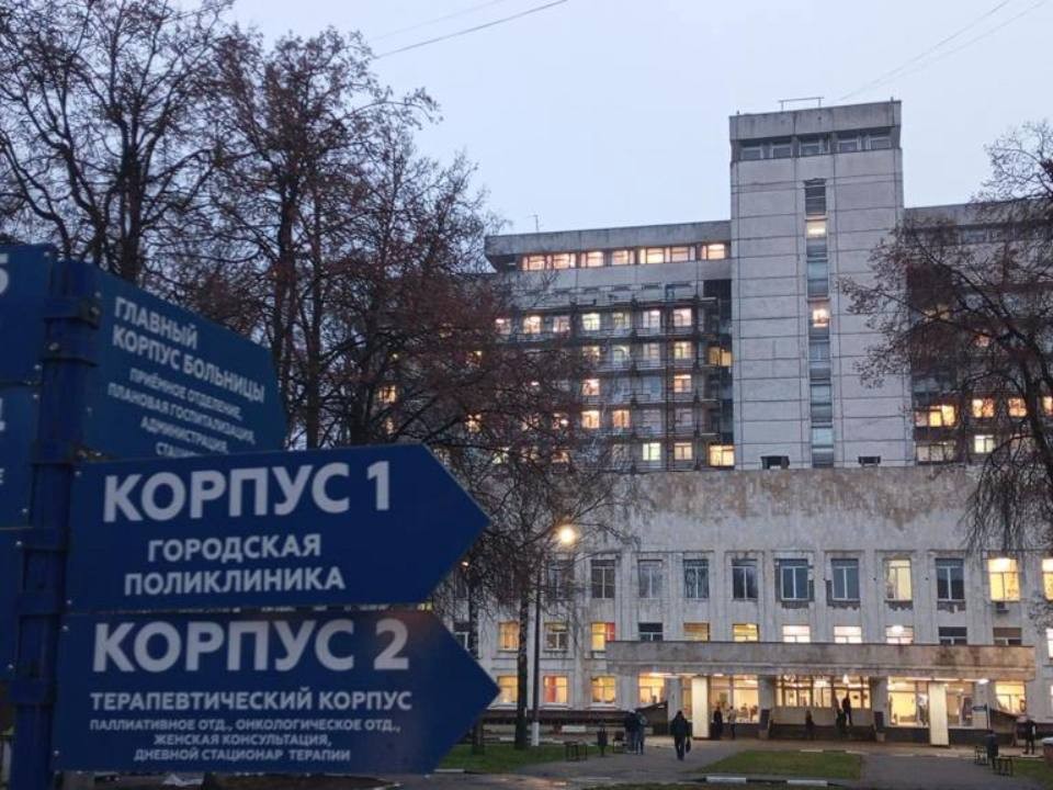 Здоровья прибавится: в Жуковскую больницу пригласили на работу врача-нейрофизиолога