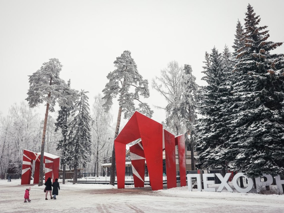 Балашиха сохранила место в зеленой зоне рейтинга муниципалитетов по качеству работы властей