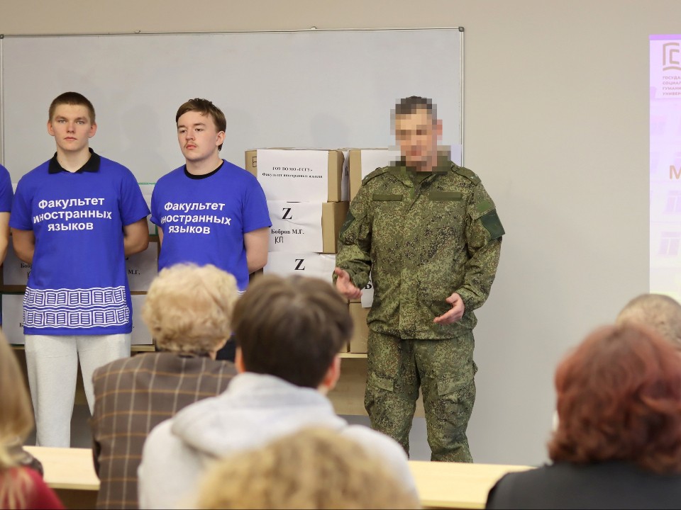 Коломенские студенты своих не бросают: гуманитарный груз отправили выпускнику ГСГУ