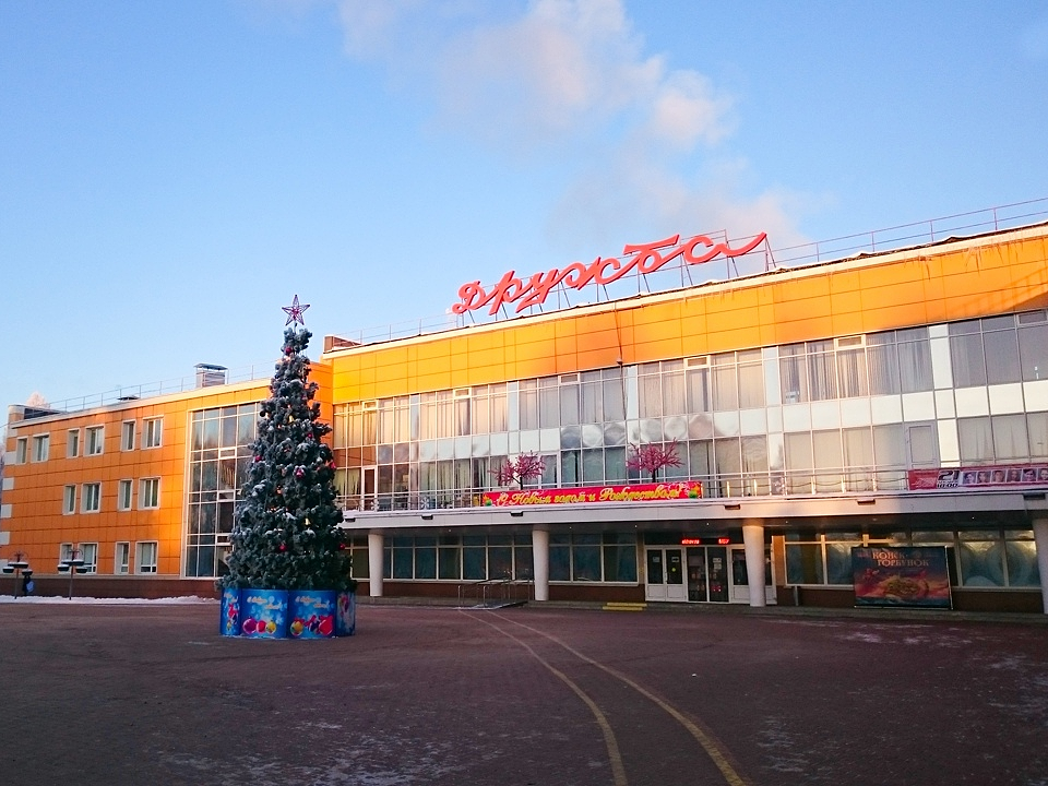 Чеховцев пригласили на итоговый форум по жилищным вопросам «Управдом»