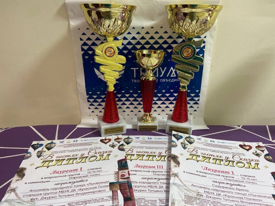 Лобненские танцоры привезли победу на конкурсе с родины Деда Мороза