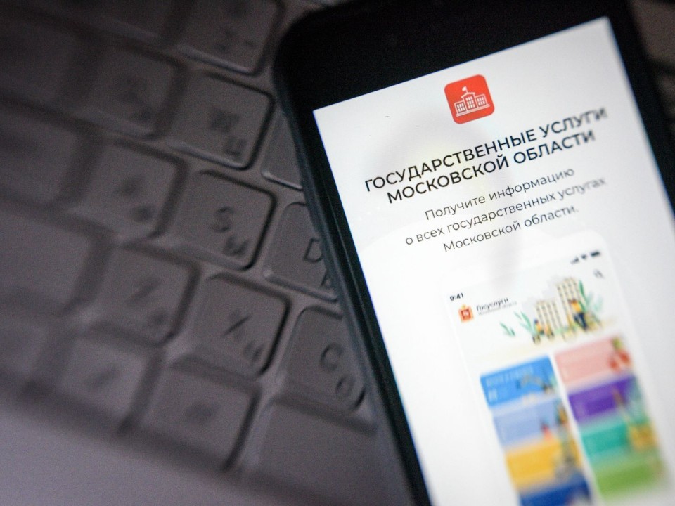 Цифра для государства: как онлайн-сервисы меняют взаимодействие граждан с властью