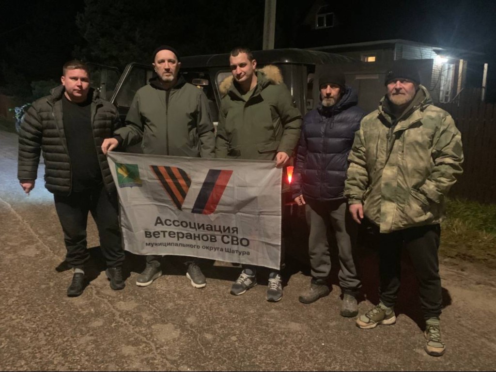 Очередную партию гуманитарной помощи отправили в зону СВО из Шатуры