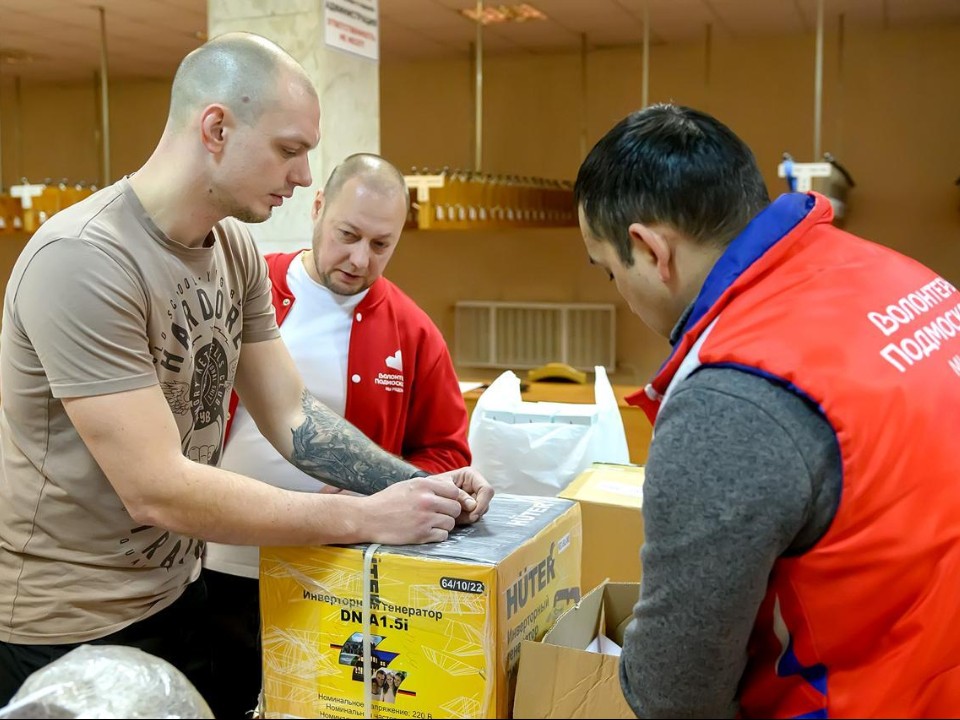 Генераторы и насосы: три партии гуманитарной помощи отправили из Подольска в зону СВО