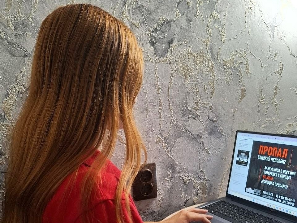 Пропавшего без вести пенсионера в Кашире искали близкие и волонтеры