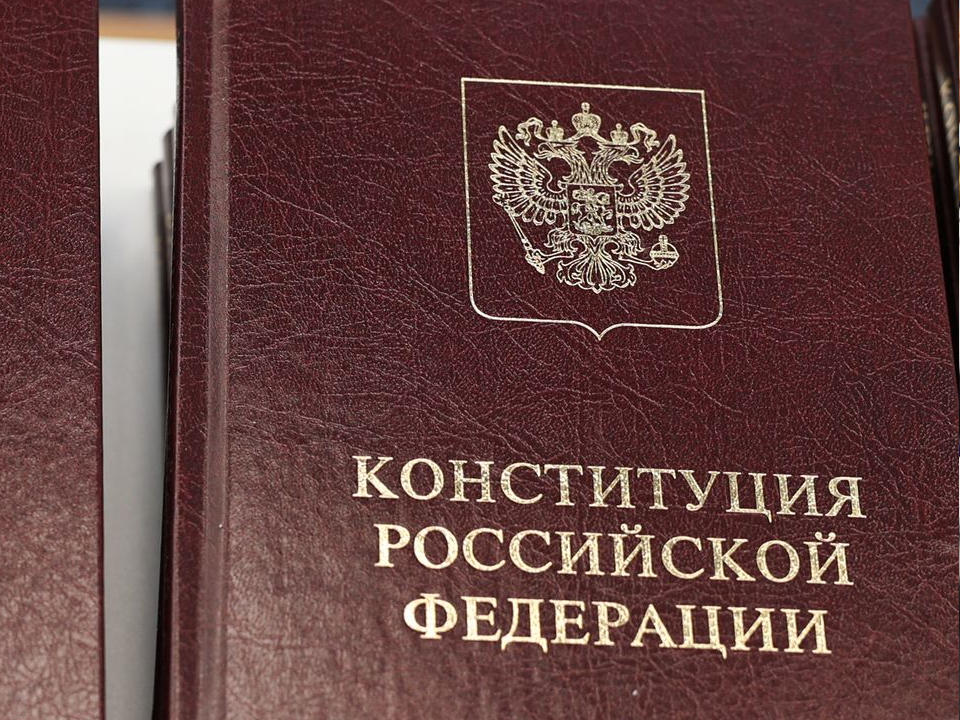 Конкурсы и тесты по знаниям Конституции организуют в библиотеках и ДК Чехова