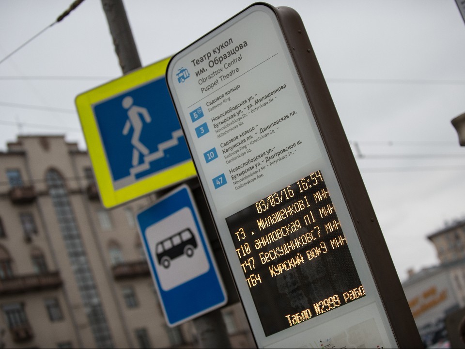 Сигареты и вейпы под замком: почему привычные киоски у остановок скоро опустеют