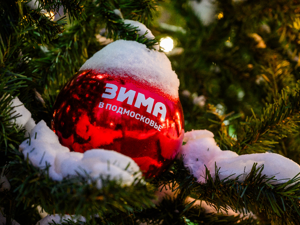 Праздничный марафон в Лобне: более 350 мероприятий подготовили для жителей и гостей округа