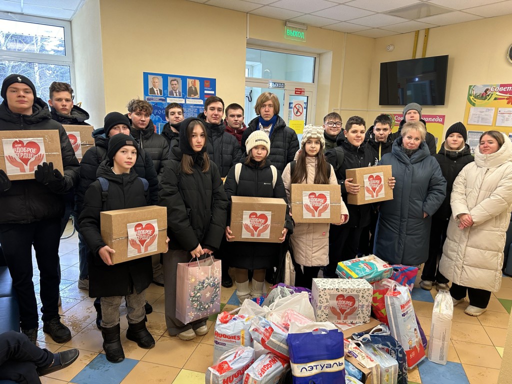 «Доброе сердце» снова бьется в Ступине: объявлен сбор подарков для тяжелобольных детей