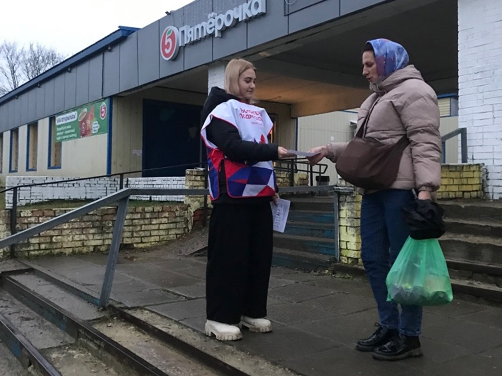 Невидимый враг: в Усадах прошла акция, посвященная борьбе с опасным вирусом