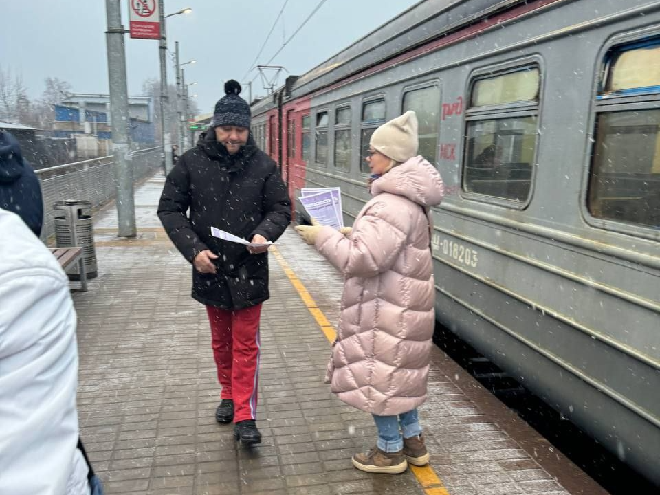 Безопасно переходить железную дорогу во Фрязине научили местных жителей