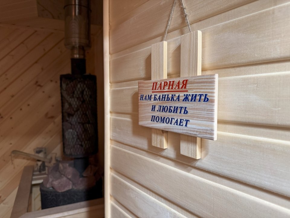 Куда можно сходить попариться в Ленинском округе