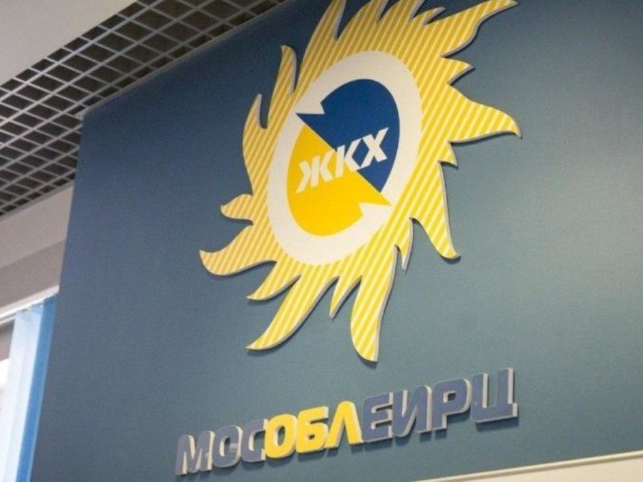 В какие сроки каширянам передать показания счетчиков, рассказали в «МосОблЕИРЦ»