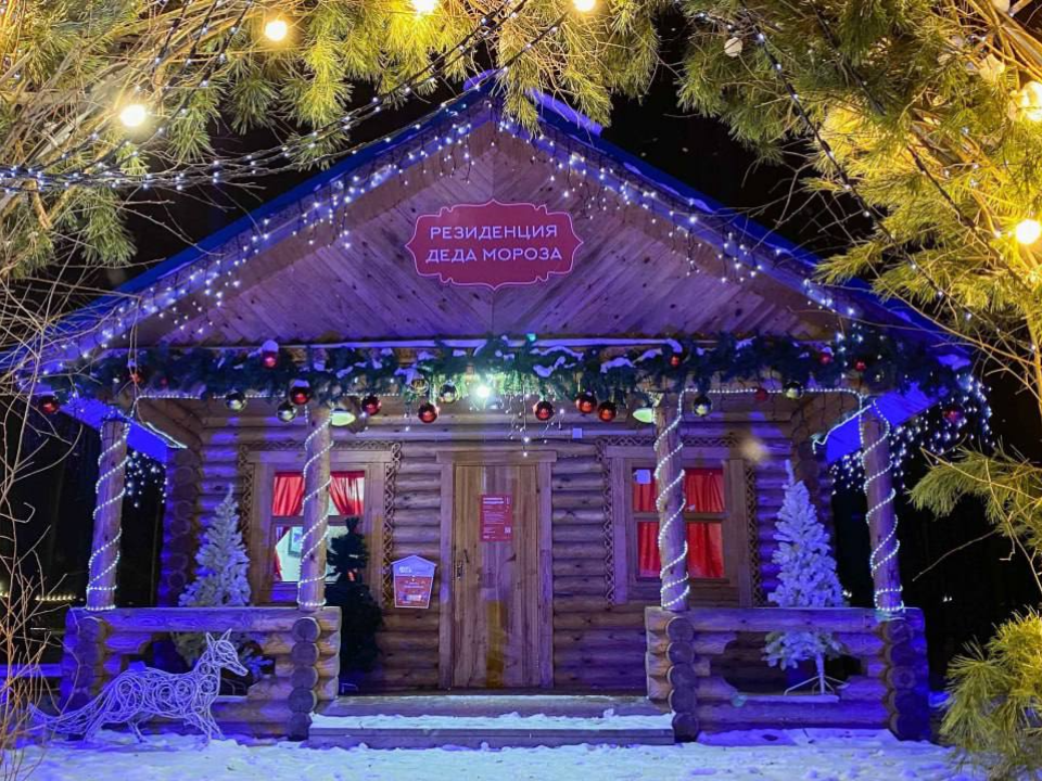 Жителей округа приглашают на открытие резиденции Деда Мороза