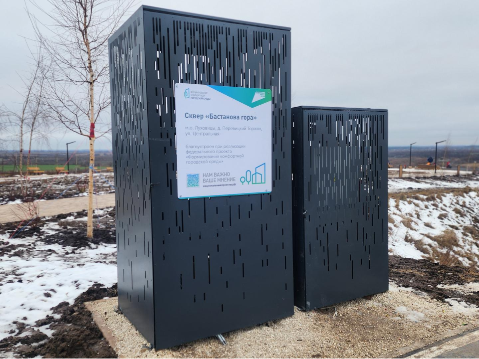 В Луховицах откроется новая зона отдыха: на «Бастановой горе» уже обустроены маршруты, игровые площадки и смотровые трубы