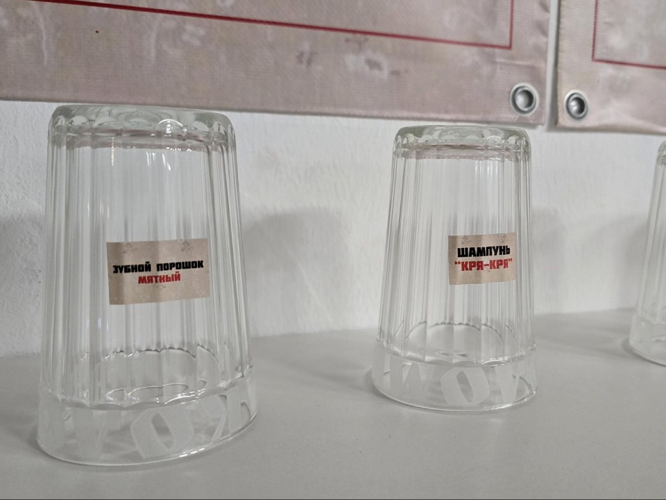 Коломенцев приглашают вспомнить «Запахи советского детства»