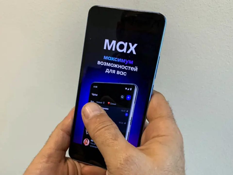 Мессенджер Max избавил жителей Красногорска от спама