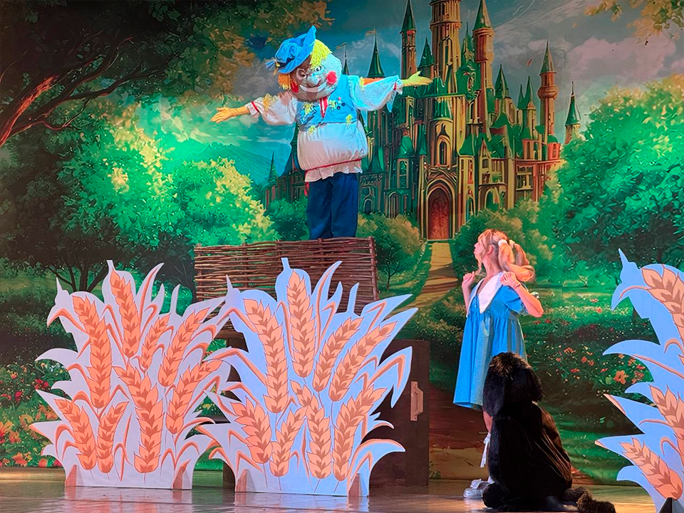 Изумрудный город воссоздали на сцене Дворца культуры имени В.Н. Леонова