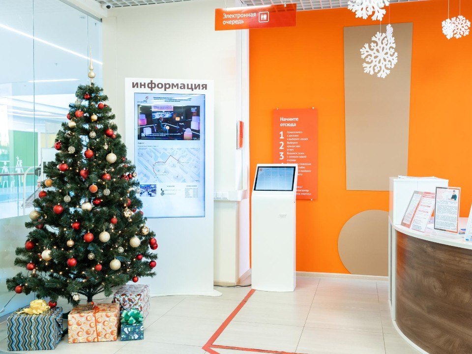 График работы МФЦ Долгопрудного в новогодние каникулы