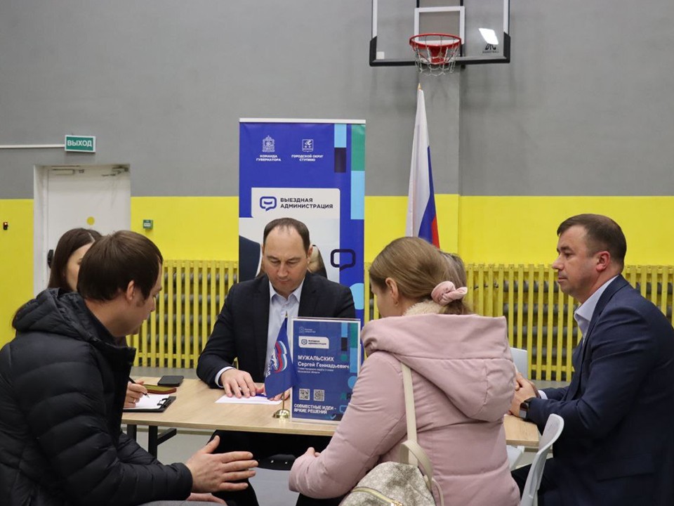 Следующая остановка — Аксиньино: глава Ступина анонсировал новую выездную встречу