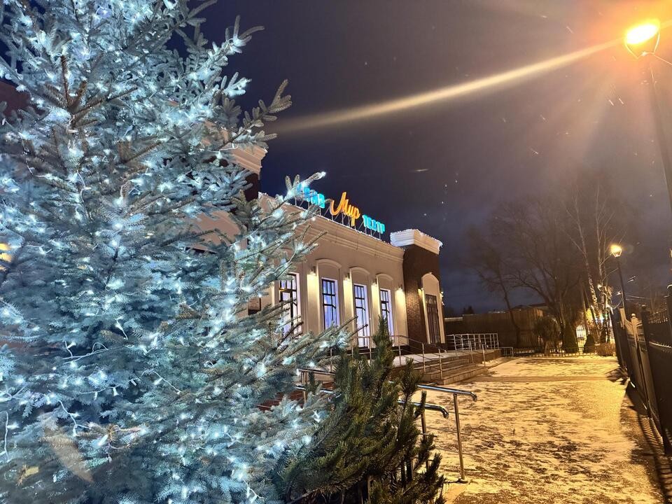 Шаховская заиграла яркими красками перед Новым годом