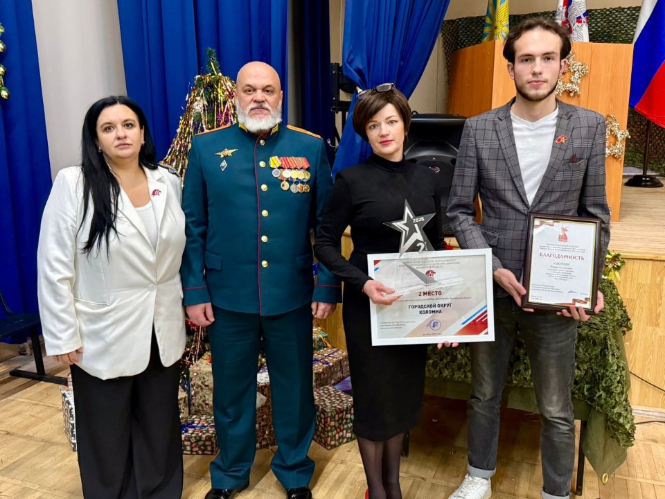 Коломенские юнармейцы взяли серебро в подмосковном конкурсе
