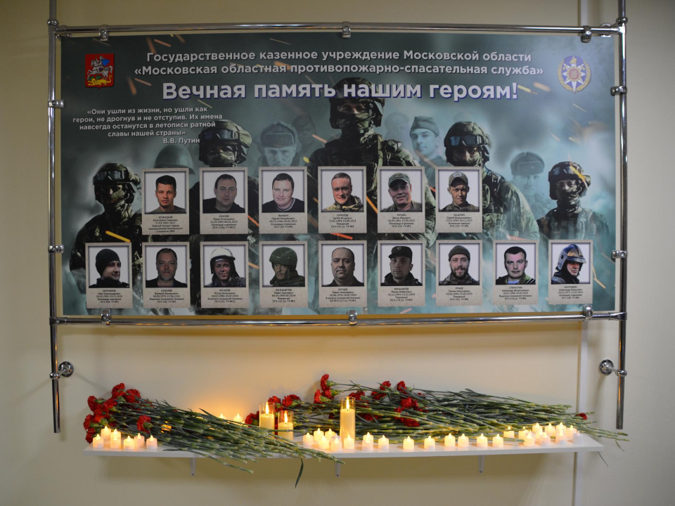 В МО прошли торжественные церемонии памяти: родственники и сослуживцы участников СВО посетили новые мемориальные объекты