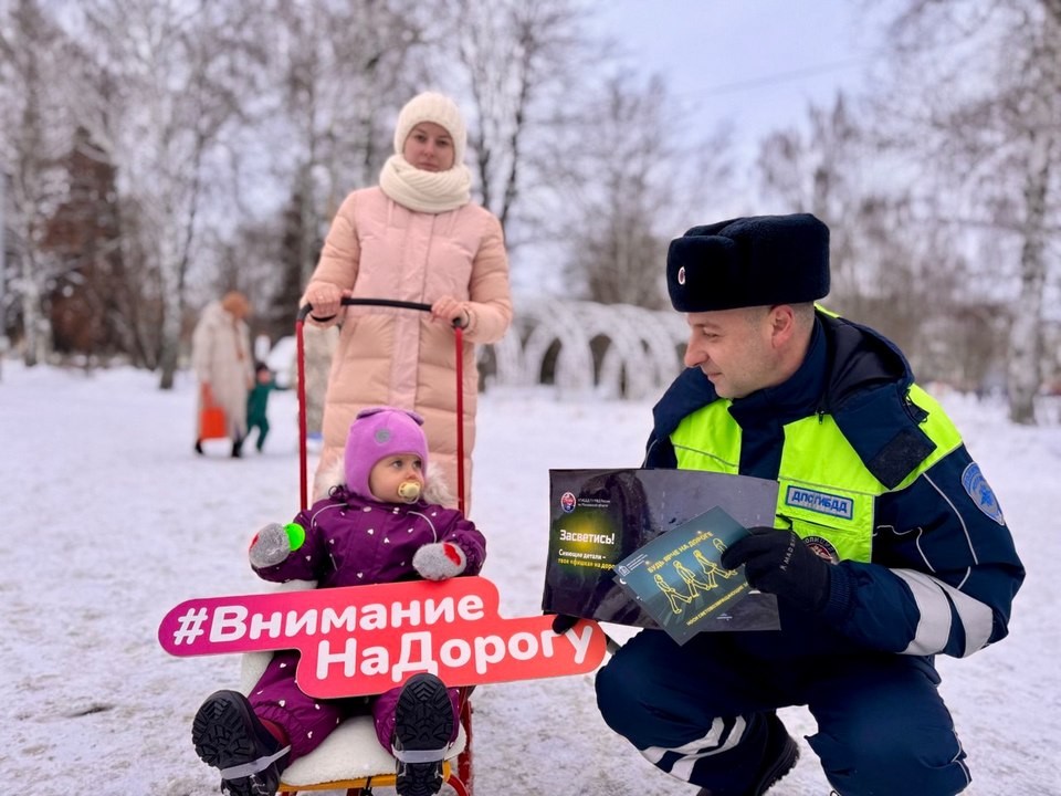 Будь ярче: луховичанам напомнили, как стать заметнее на дорогах