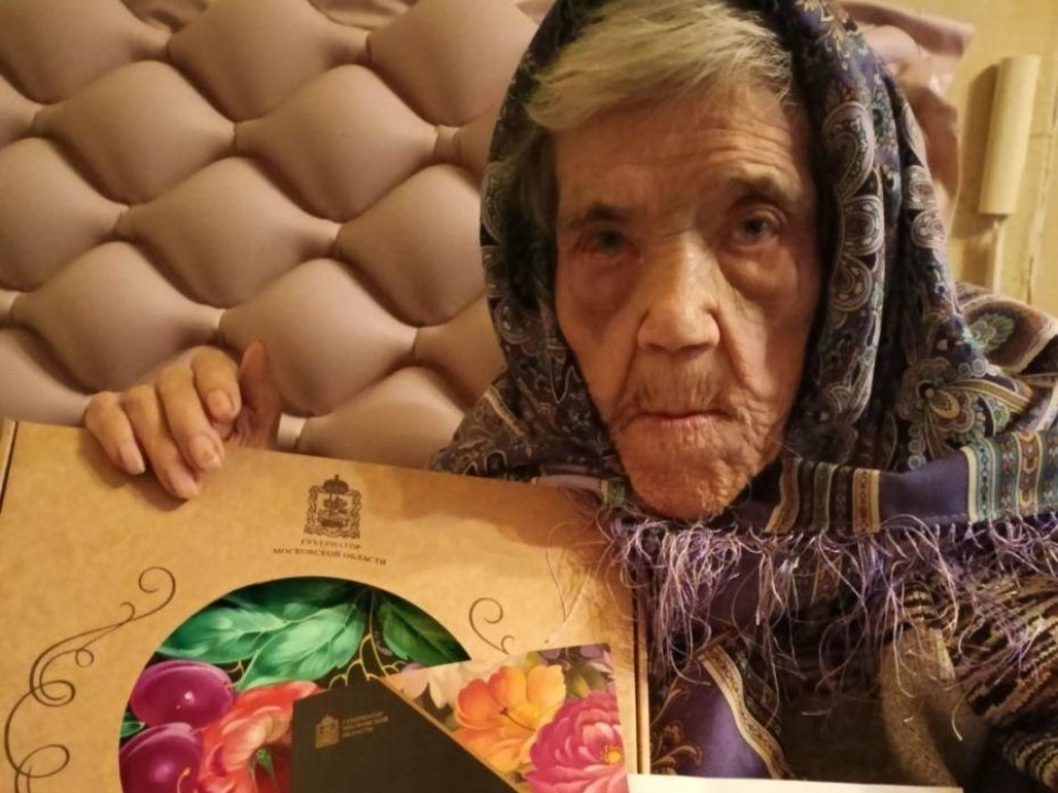 Педагог, мать, свидетель эпохи: как Варвара Петрова отметила свое 100-летие