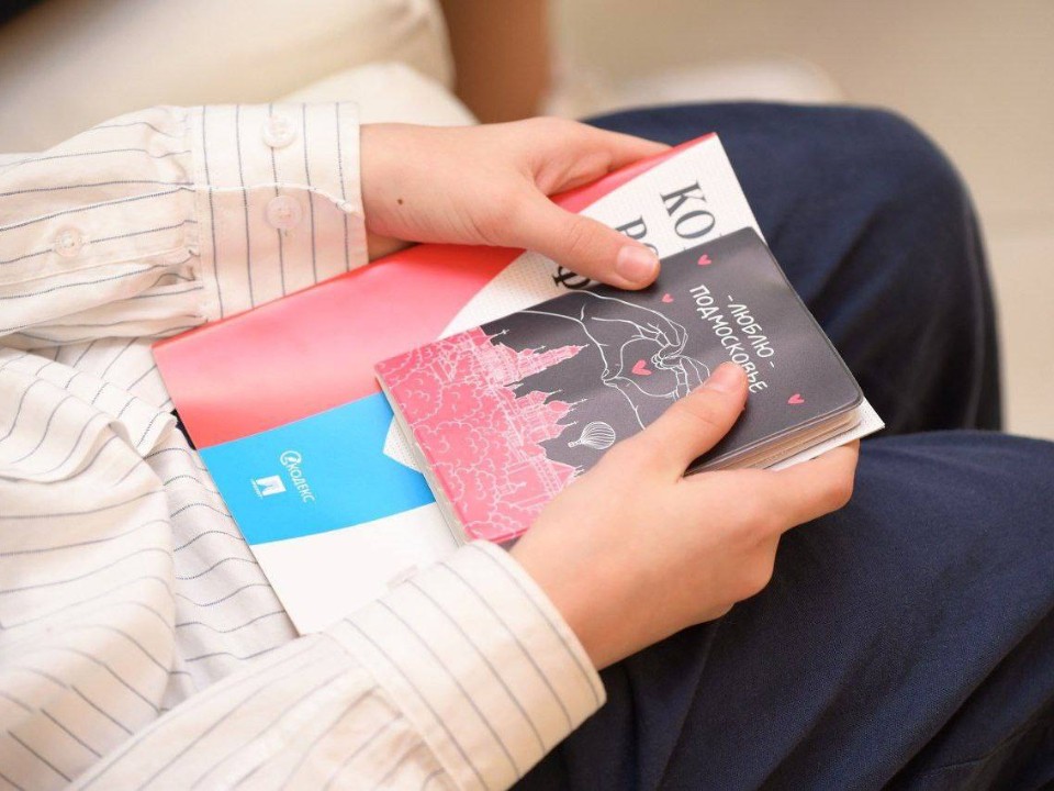 День Конституции РФ: как школьникам Сергиева Посада получить паспорта и подарки в государственный праздник