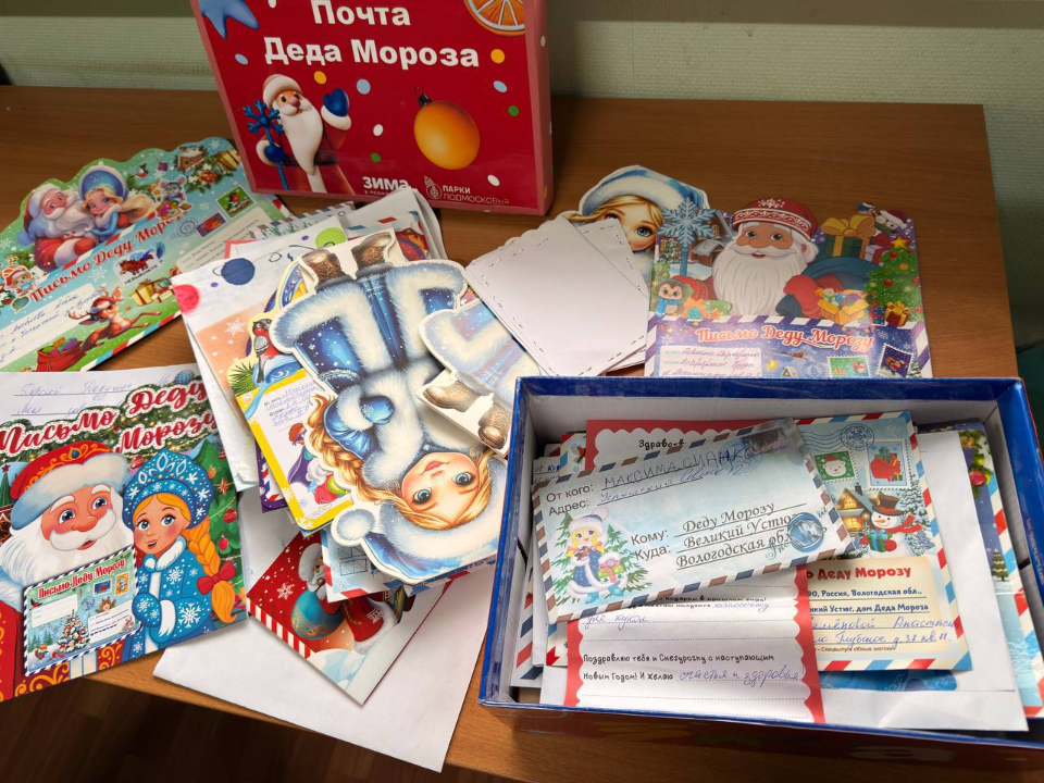Уже 60 писем Деду Морозу написали жители округа, и их все еще принимают