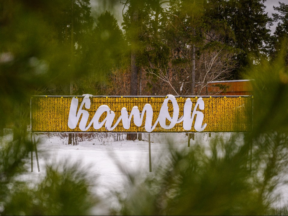 30 тыс. «квадратов» льда: в Солнечногорске откроют площадки для катания на коньках и зимнего футбола