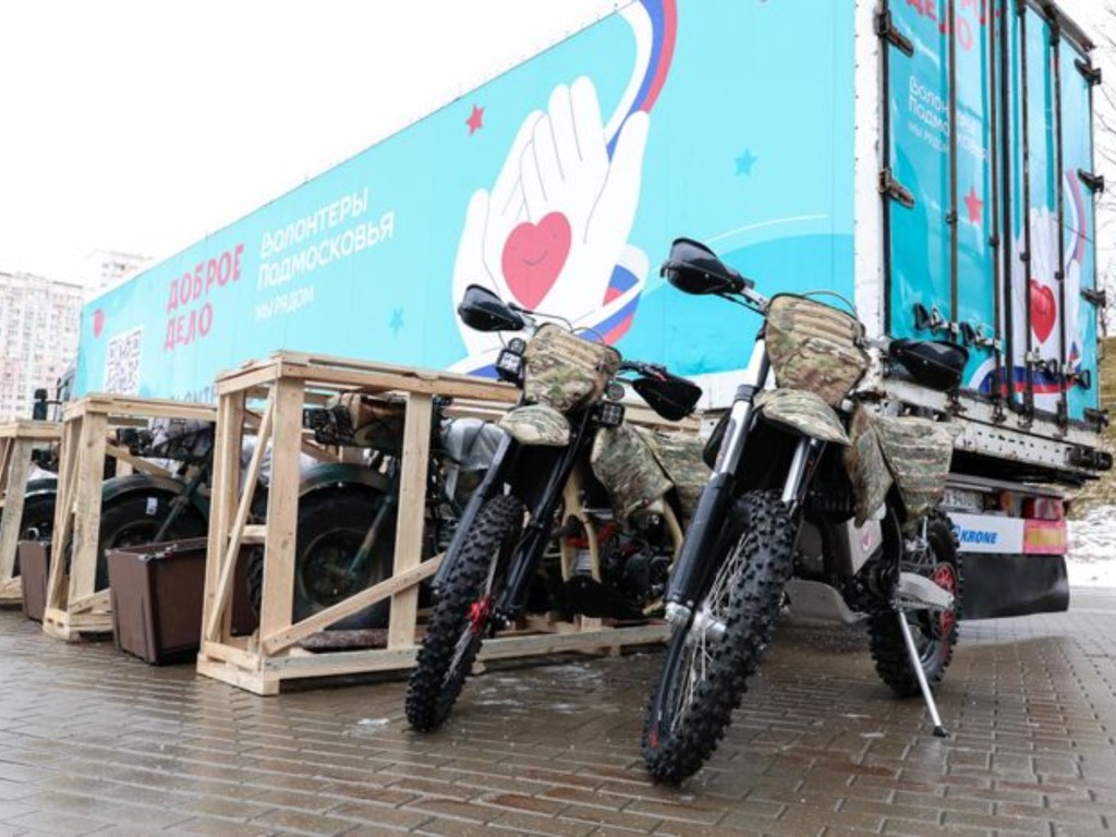 В Подмосковье за добрые дела можно получить премии на общую сумму 80 млн руб