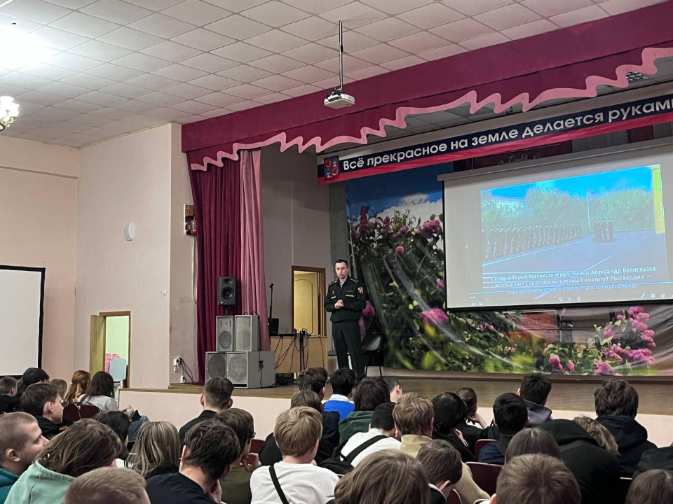 Живые герои вместо параграфов в учебнике: в колледже «Энергия» провели открытый урок ко Дню Героев Отечества