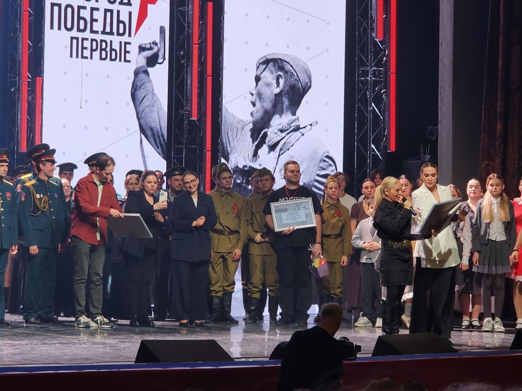 Красногорск занял первое место на патриотическом конкурсе «ГородА Победы. ПЕРВЫЕ»