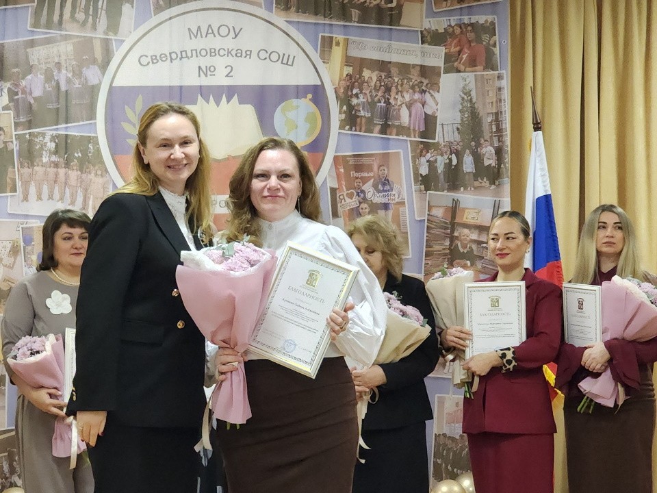 Десятилетие Свердловской школы № 2: Воспоминания, достижения и планы на будущее