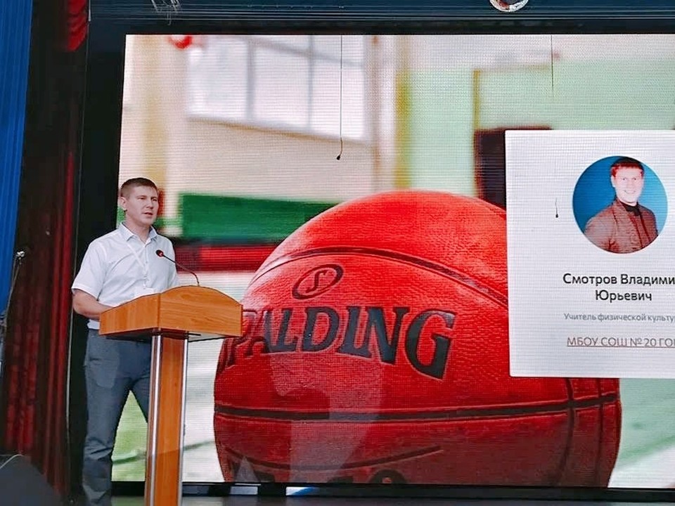 Щелковский учитель получил награду за авторскую методику против плоскостопия у школьников