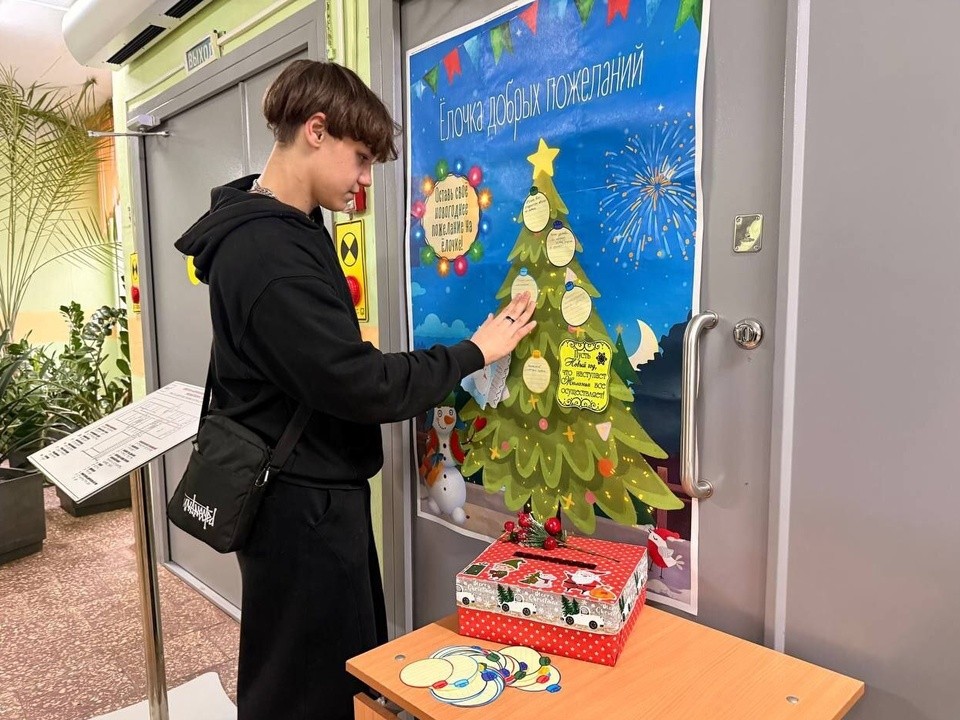 Почта Деда Мороза заработала в бронницком автодорожном колледже