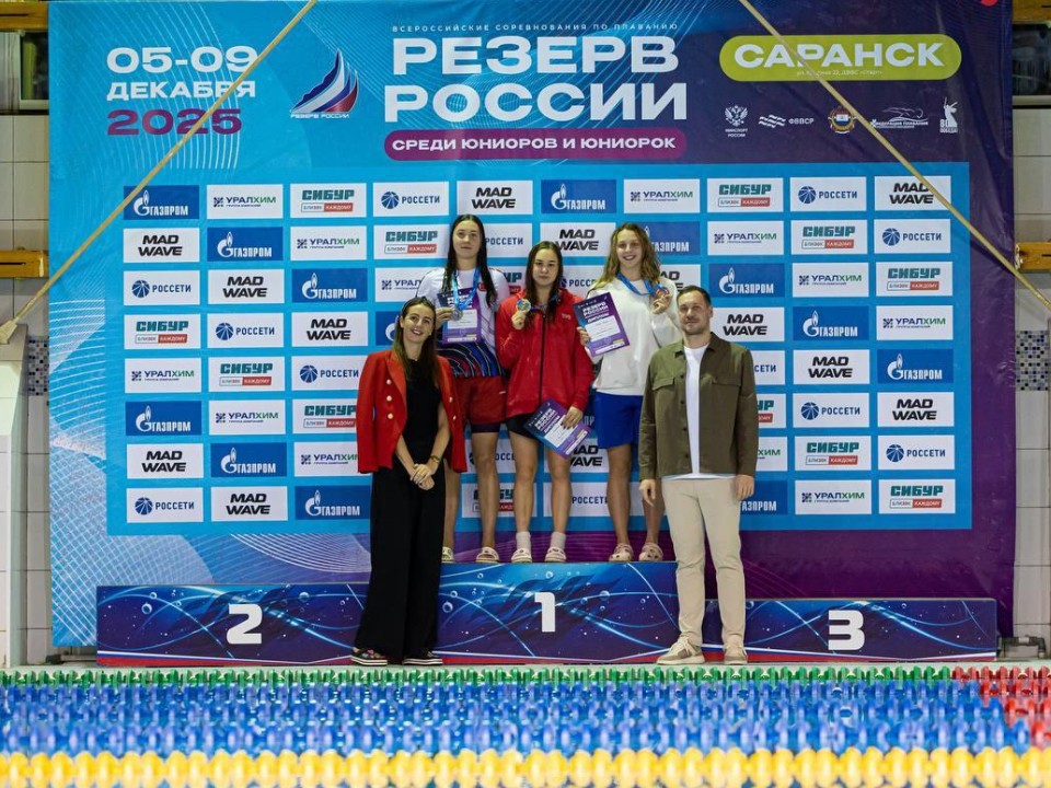 Медальный урожай: подмосковные пловчихи триумфально выступили на соревнованиях «Резерв России»