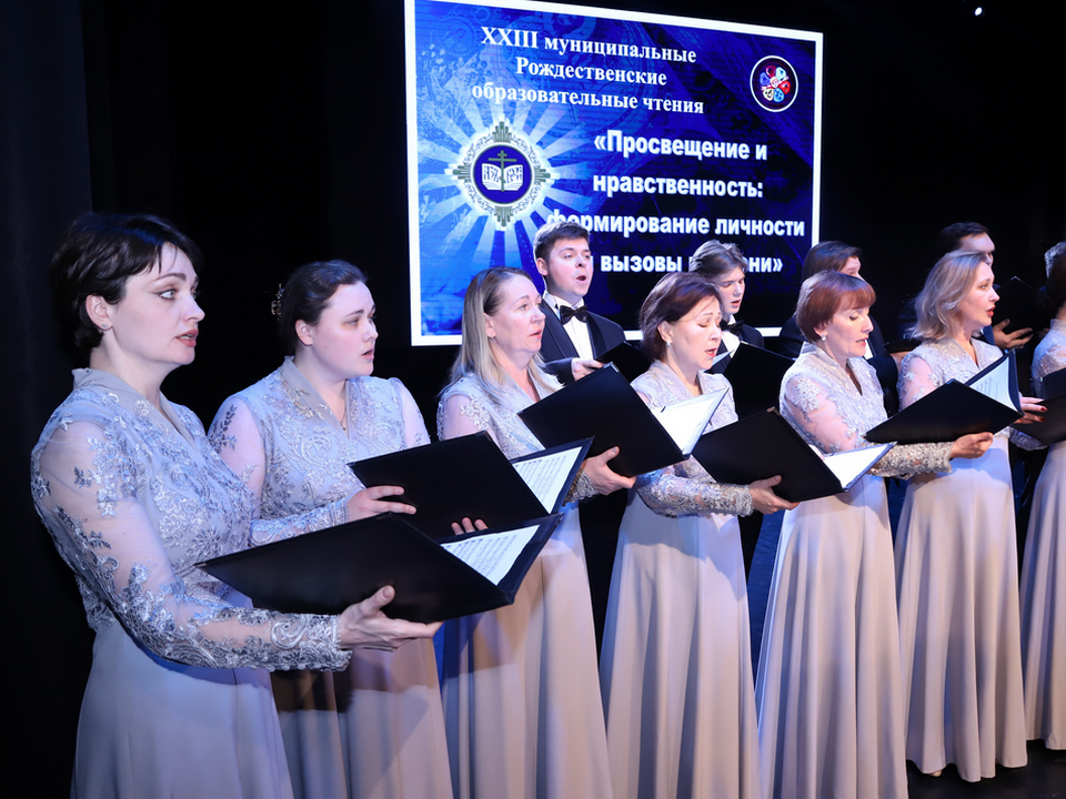 О просвещении и нравственности: в Луховицах состоялись Рождественские чтения