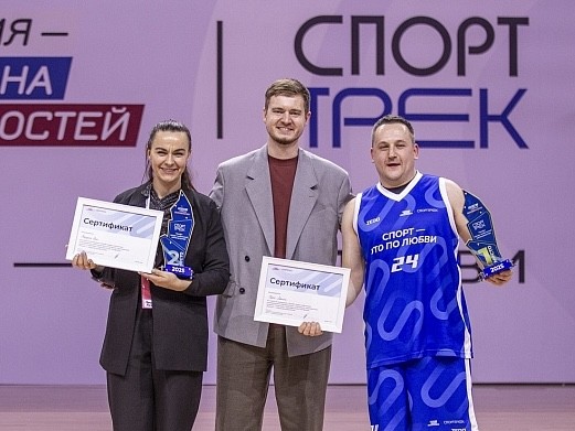 Жительница Воскресенска стала призером президентского спортивного проекта