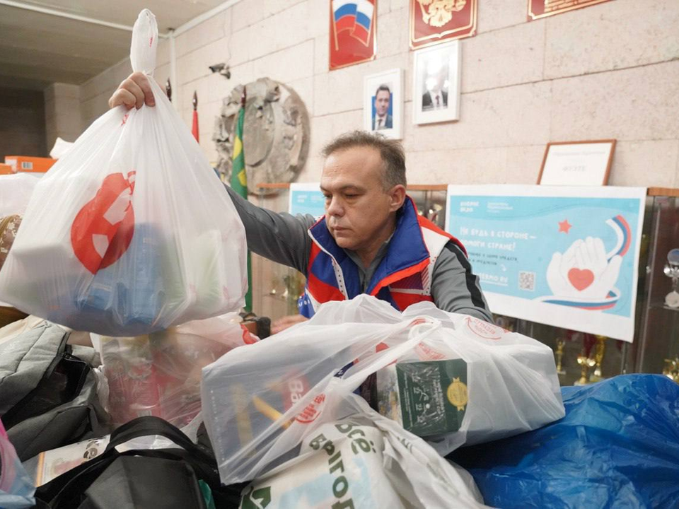В Котельниках открыты два пункта приема гумпомощи 12 декабря: что можно передать и куда принести