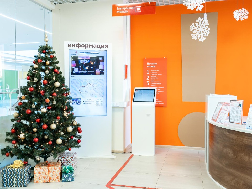 Чем занять ребенка в очереди за документами? В подмосковных МФЦ пройдут веселые новогодние конкурсы и мастер-классы