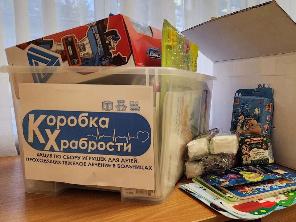 Дети в реабилитационном центре получили подарки и волшебство музыки благодаря «коробкам храбрости»